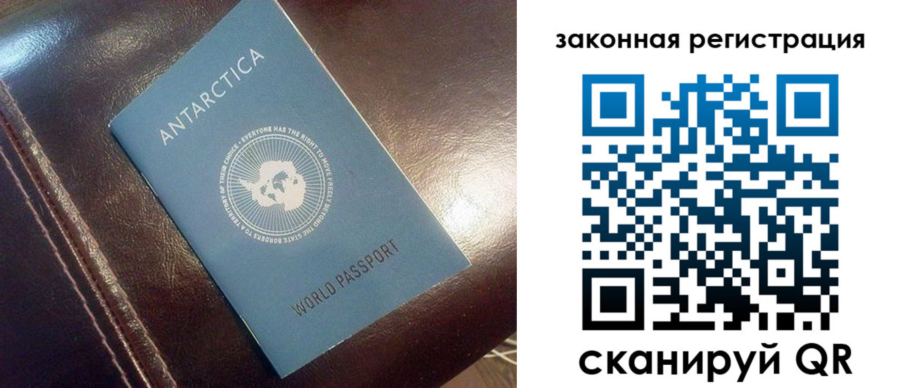 регистрация для школы в Заволжске